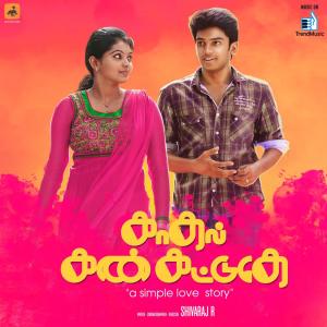 Album Kadhal Kan Kattuthe oleh Pavan