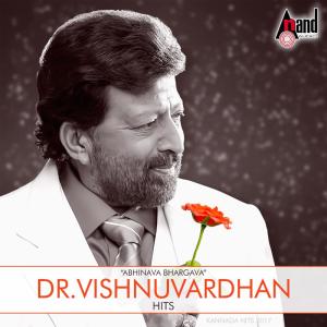 Listen to Adey Bhoomi Adey Bhanu song with lyrics from Group Star