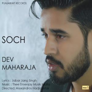 收聽Dev Maharaja的Soch歌詞歌曲