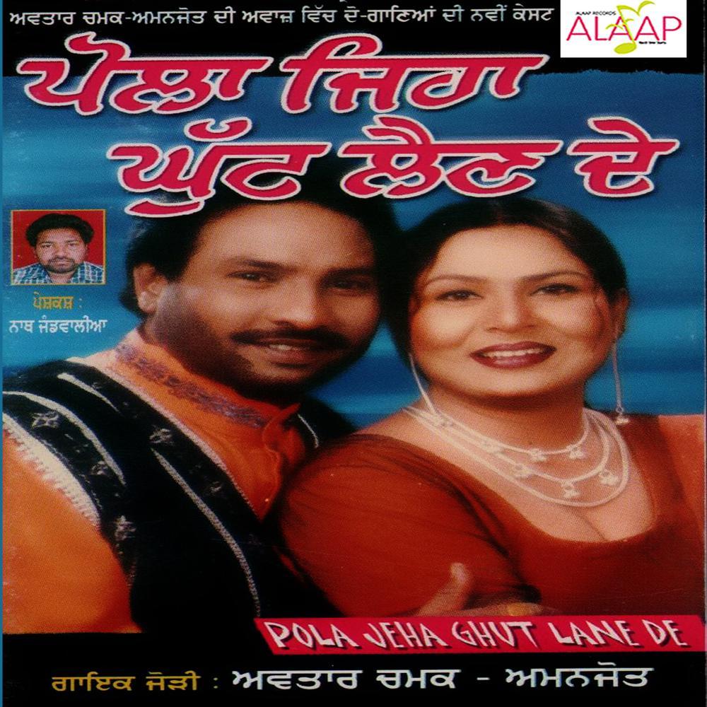 Sali Kiti Tang Barhi