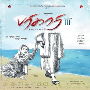 Listen to On the Way song with lyrics from Various Artists