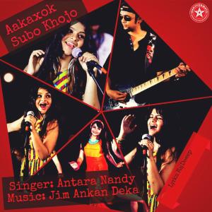 Album Aakaxok Subo Khojo oleh Antara Nandy