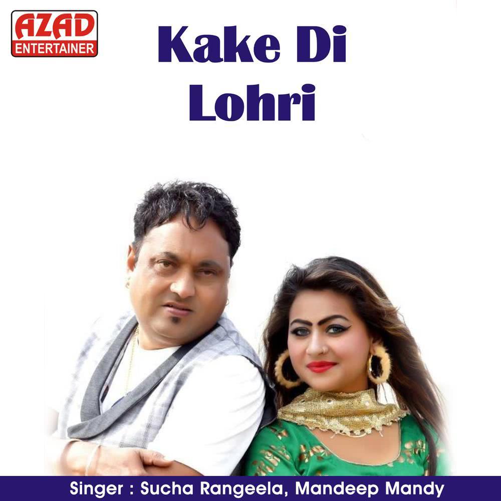 Kake Di Lohri