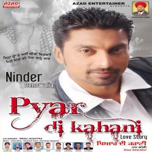 Listen to Garoor song with lyrics from Ninder Denowalia