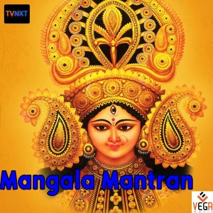 Listen to Taatsvarama song with lyrics from Bhakti Pradhana