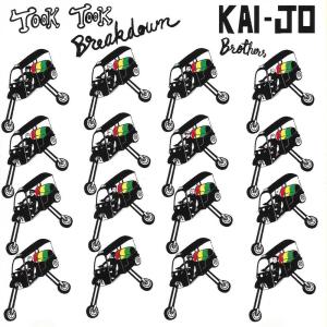 อัลบัม Took Took Breakdown ศิลปิน Kai-Jo BROTHERS