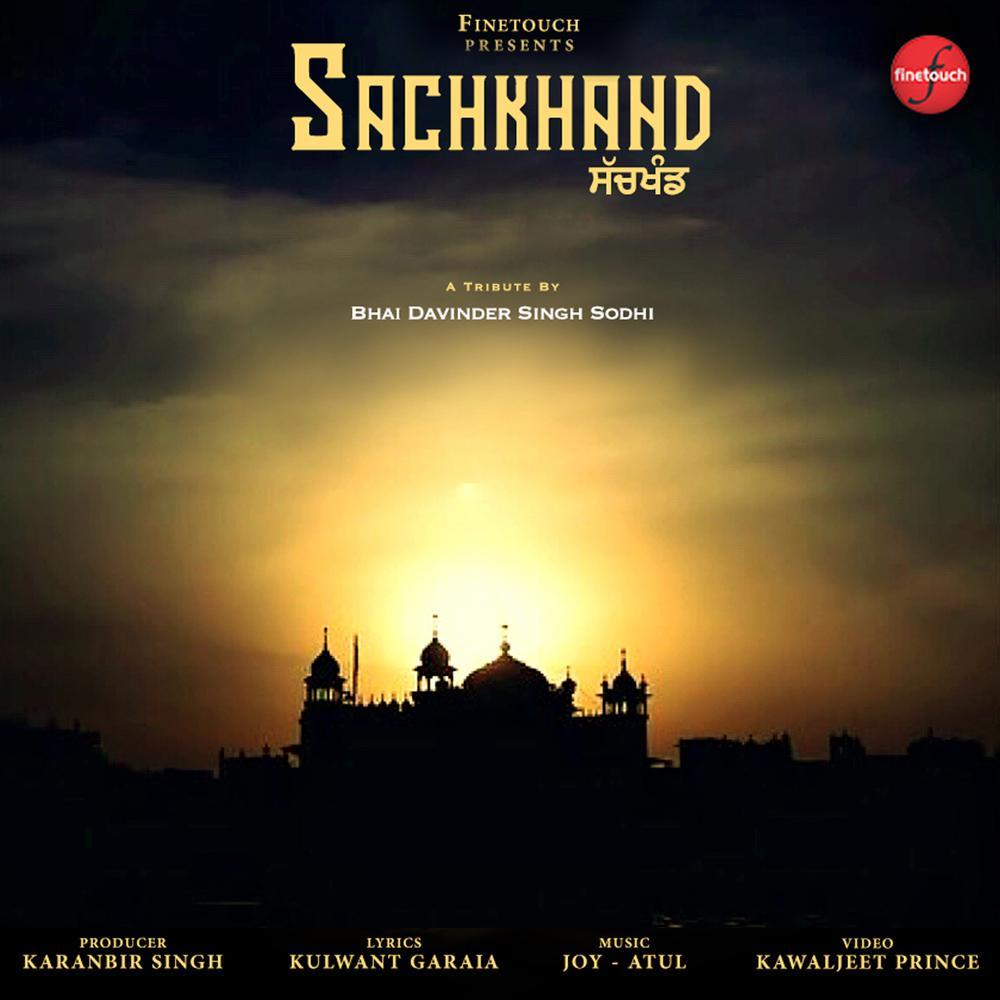 Sachkhand