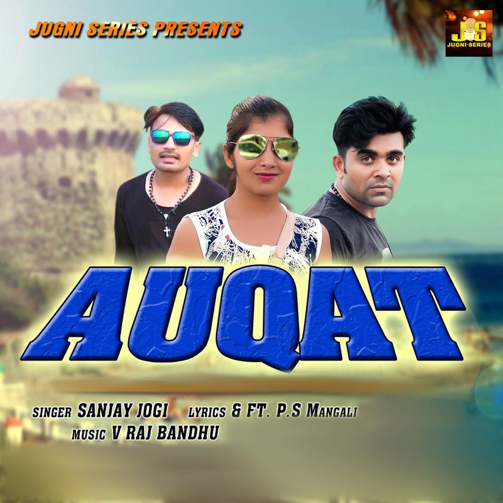 Auqat
