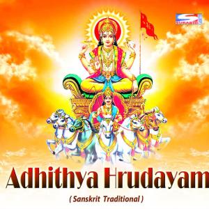 ดาวน์โหลดและฟังเพลง Adhithya Hrudayam พร้อมเนื้อเพลงจาก Ramu