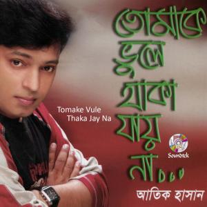 Dengarkan lagu Tomake Vule Thaka Jay Na nyanyian Atik Hasan dengan lirik