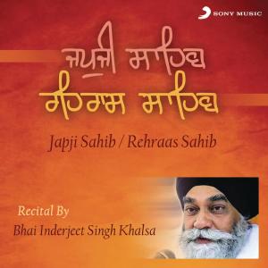 ดาวน์โหลดและฟังเพลง Rehraas Sahib พร้อมเนื้อเพลงจาก Bhai Inderjeet Singh Khalsa