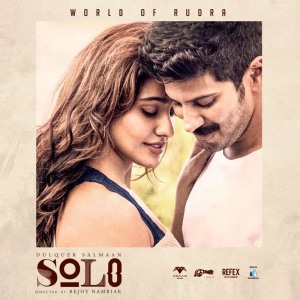 Album Solo from Sooraj S. Kurup