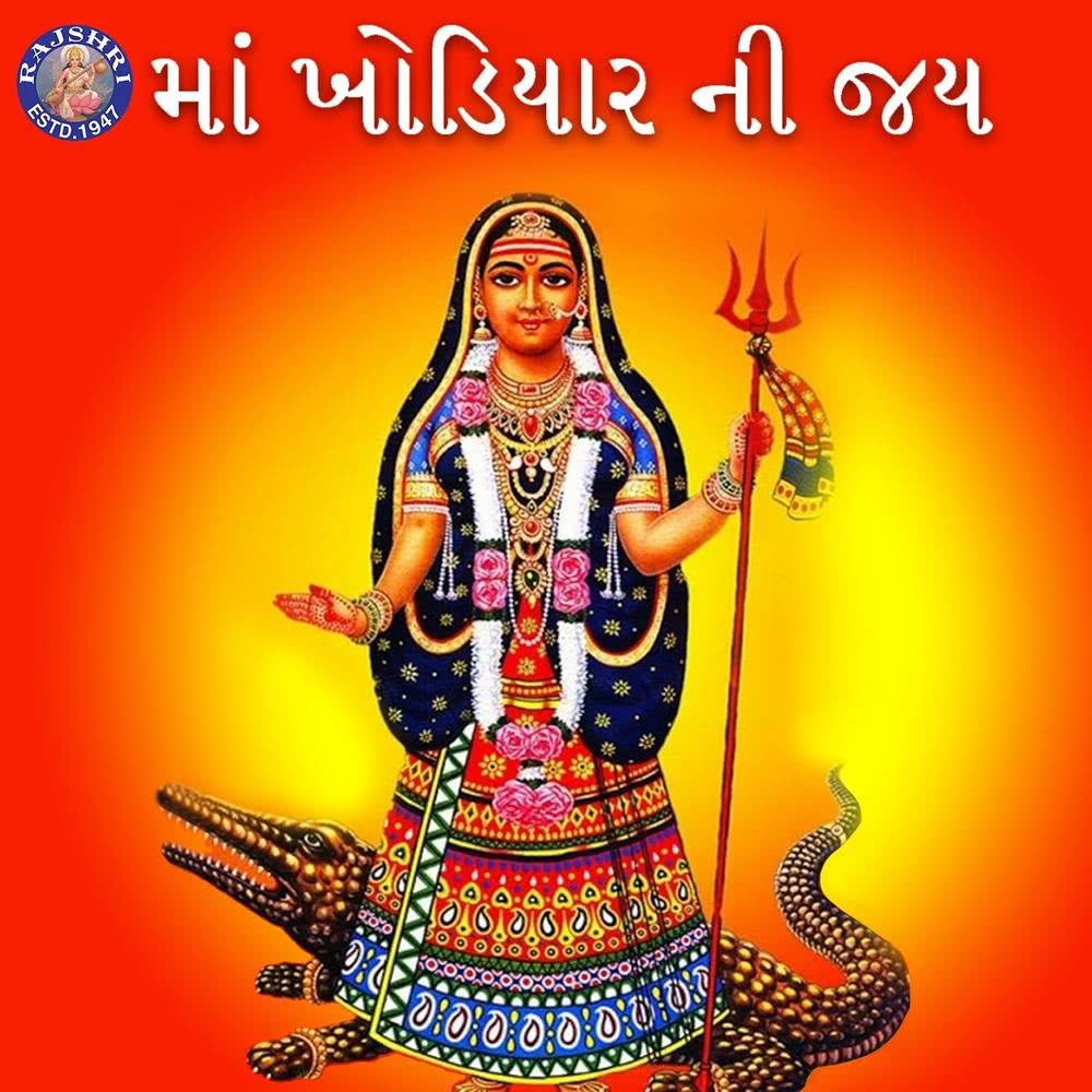 Duha Chand
