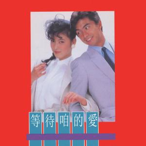ดาวน์โหลดและฟังเพลง 台北追想曲 พร้อมเนื้อเพลงจาก 唐山