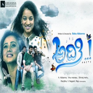 ดาวน์โหลดและฟังเพลง Saroja พร้อมเนื้อเพลงจาก Ranjith Govind