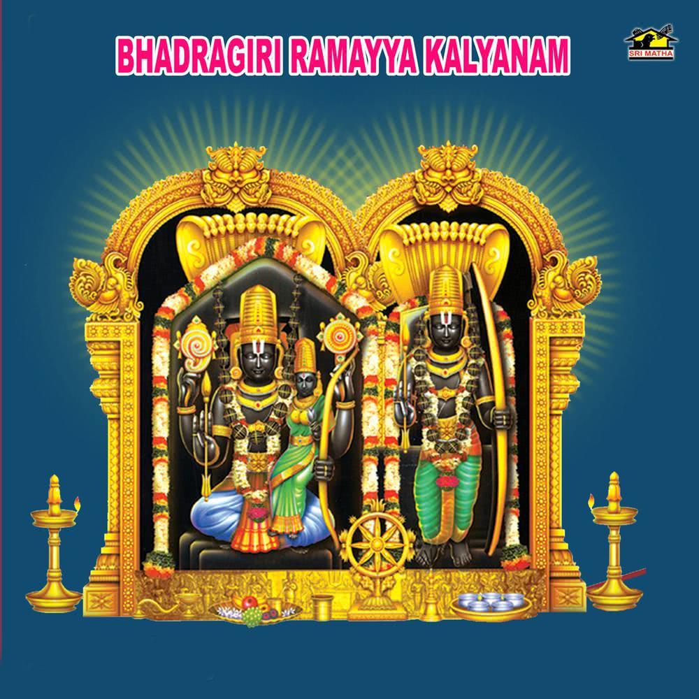 Melukovayya Swami Ramayya