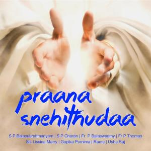 Listen to Alankarinchithini Swaamy song with lyrics from Gopika Purnima
