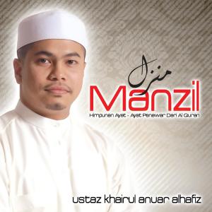 Dengarkan lagu Surah An-Nas, Ayat 1-6 nyanyian Ustaz Khairul Anuar Al-Hafiz dengan lirik