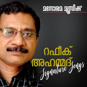 Signature Songs of Rafeeq Ahammed dari Various