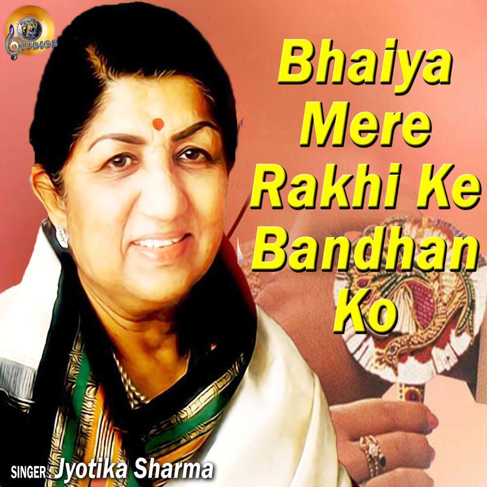 Bhaiya Mere Rakhi Ke Bandhan Ko