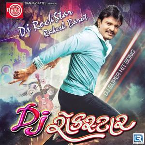 Dengarkan Gori Tere Nainome Hum Bas Jate lagu dari Rakesh Barot dengan lirik