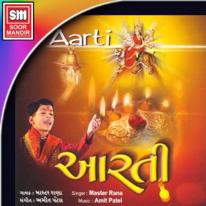 Dengarkan Vishavambhari Stuti lagu dari Master Rana dengan lirik