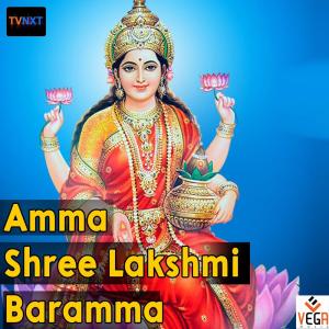 Listen to Namb song with lyrics from Puttur Narisamha Naik