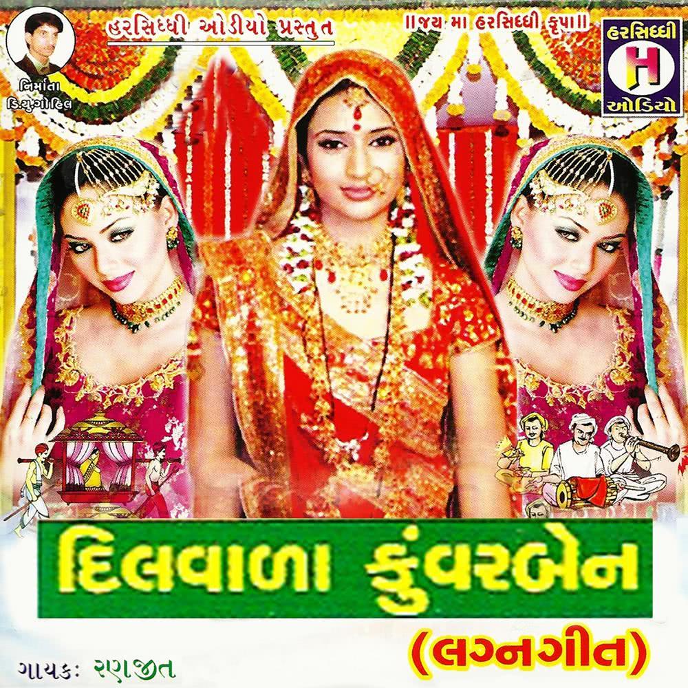 Vichhi Panchli Panchale Vichhi