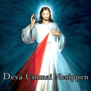 Dengarkan lagu Uthamamai Uuliyam nyanyian Rev. Mohen dengan lirik