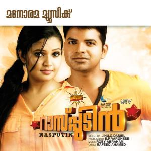 Listen to Disco song with lyrics from Christin Jose
