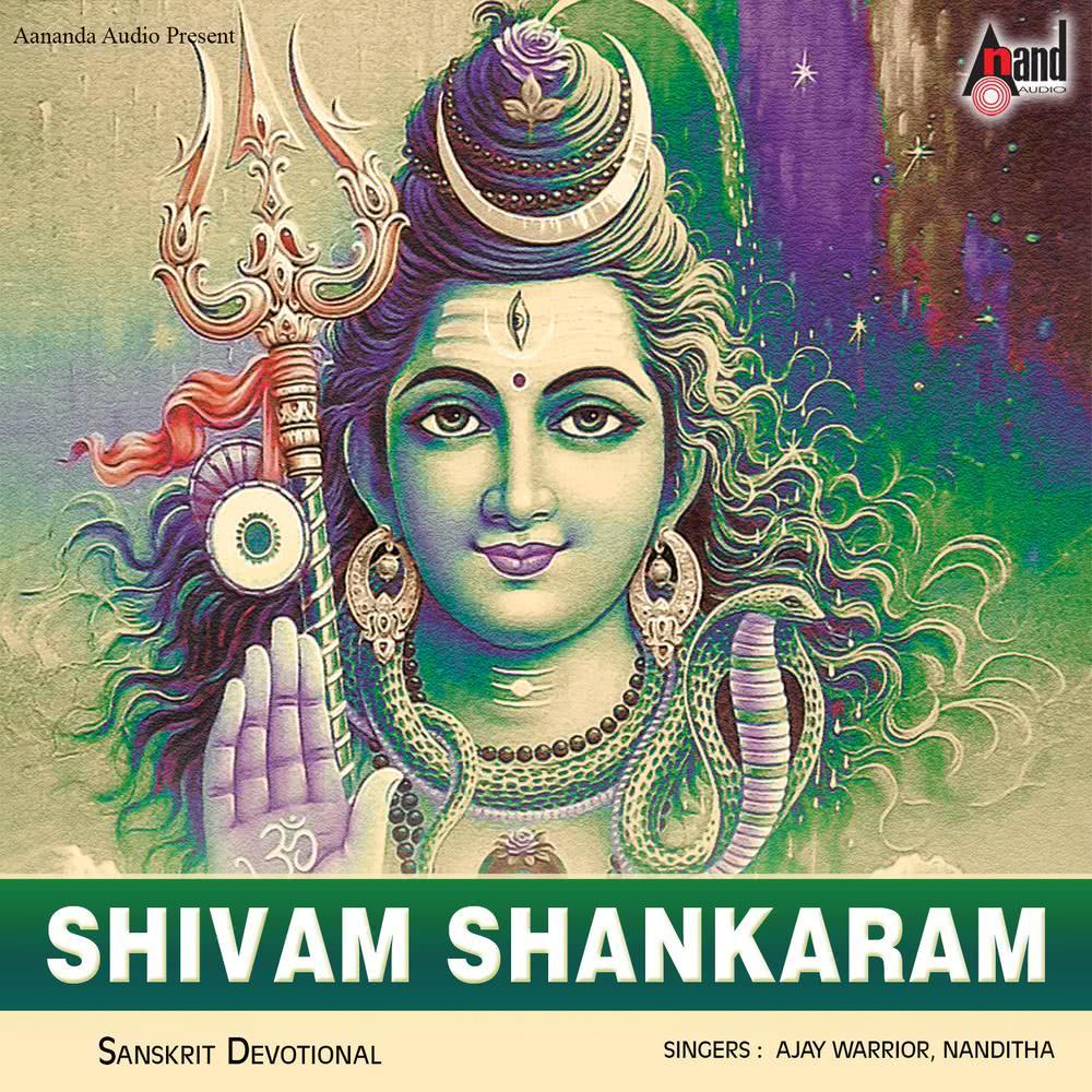 Sri Hatakeshwara Stotram