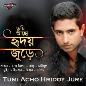 Dengarkan Tomari Du Chokhe lagu dari Imran dengan lirik