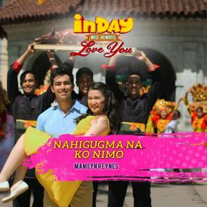 Listen to Nahigugma Na ko Nimo song with lyrics from Manilyn Reynes