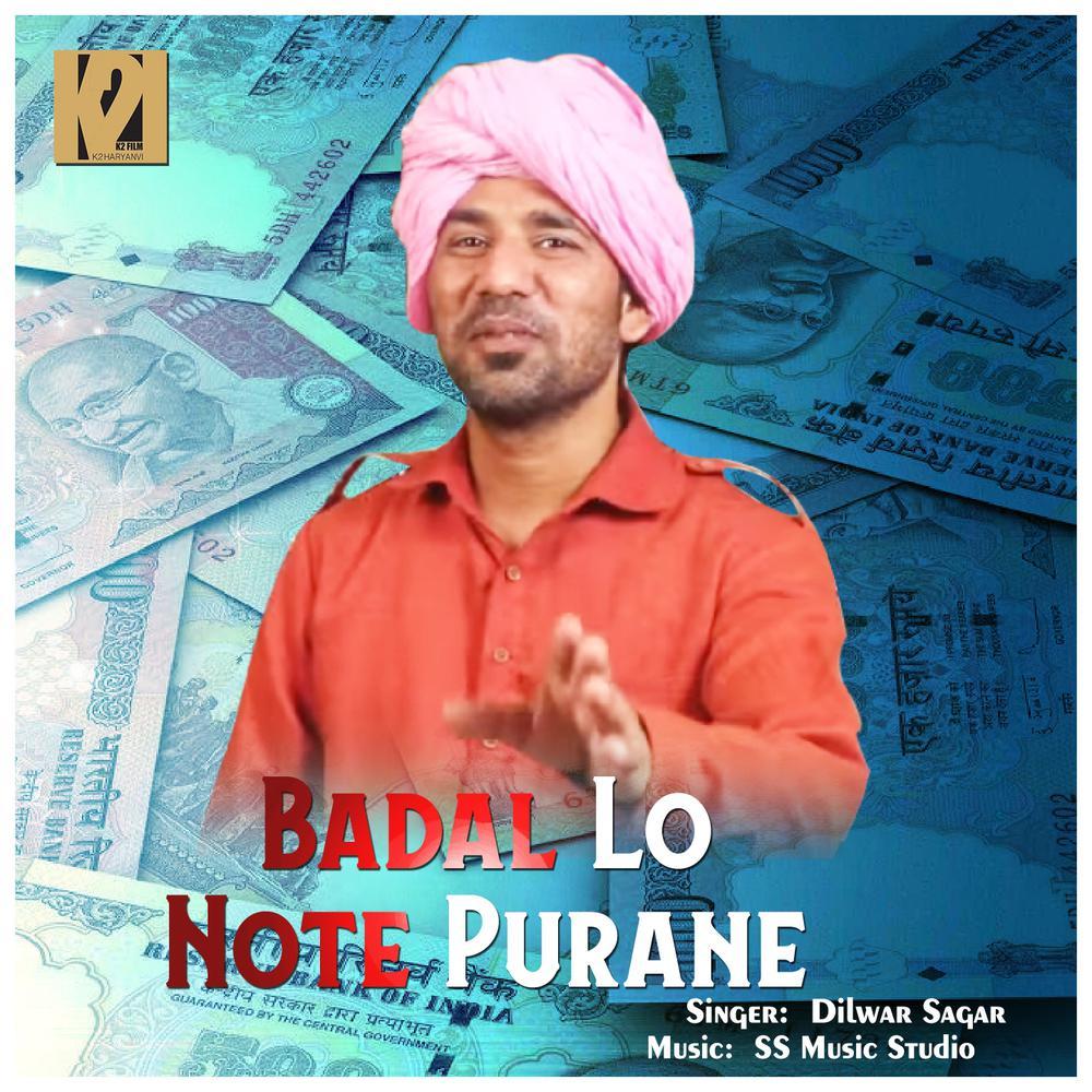 Badal Lo Note Purane