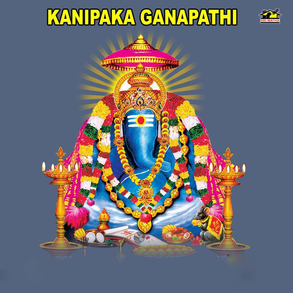 Vakrathunda Mahakaya