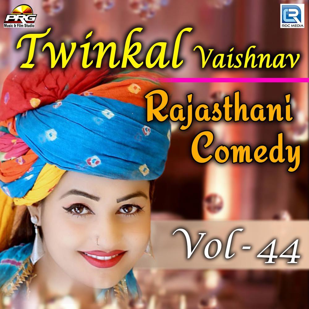 Twinkal Vaishnav Rajasthani Comedy, Vol. 44