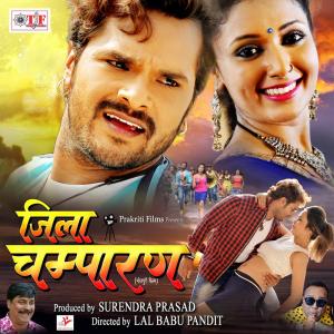 收听Khesari Lal Yadav的Dil Ke Khol Dela Tala歌词歌曲