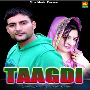 ดาวน์โหลดและฟังเพลง Taagdi พร้อมเนื้อเพลงจาก Gagan Haryanvi