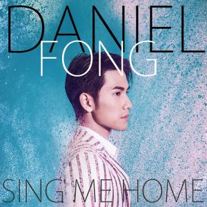Listen to Sing Me Home song with lyrics from Daniel Fong