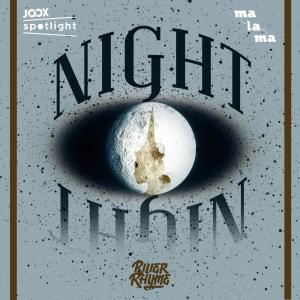 ดาวน์โหลดและฟังเพลง Night (Feat.UMA) พร้อมเนื้อเพลงจาก RIVER RHYME