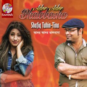 Listen to Jodi Mitthe Na Hoy song with lyrics from Shafiq Tuhin