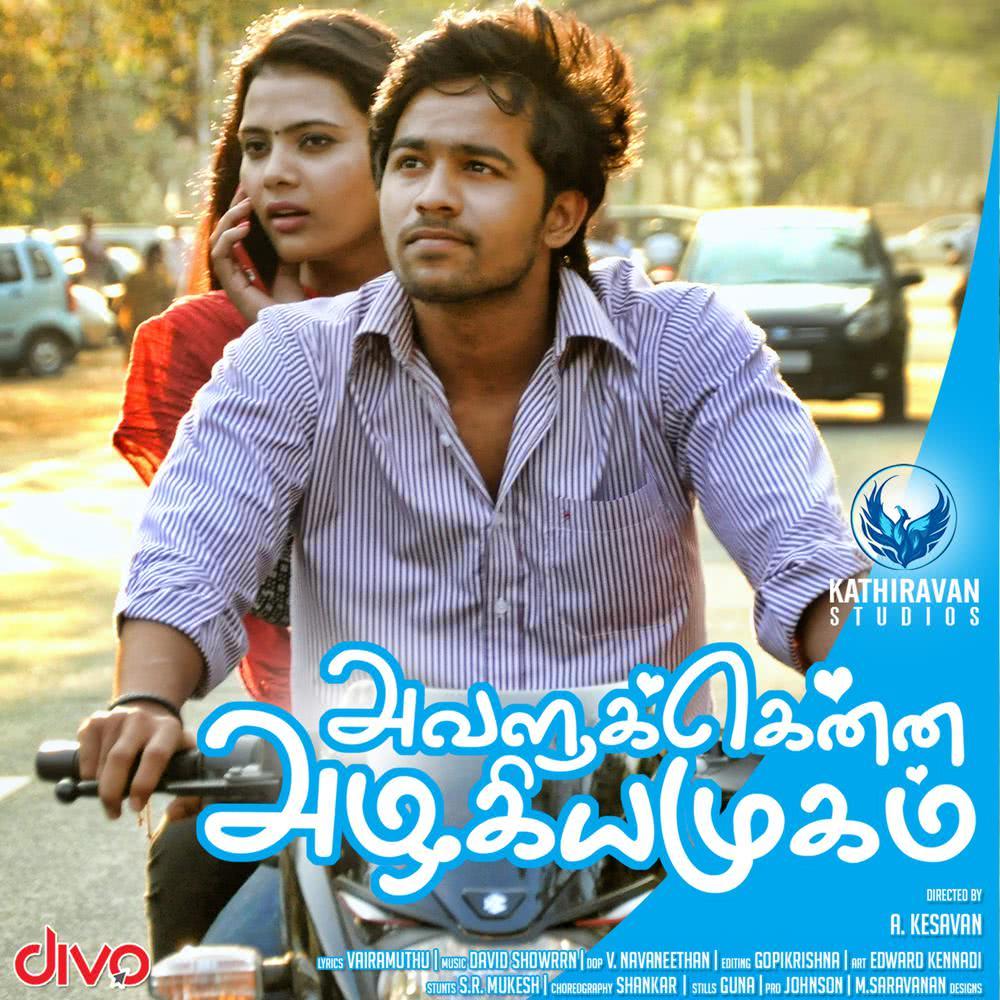 Oru Pennai