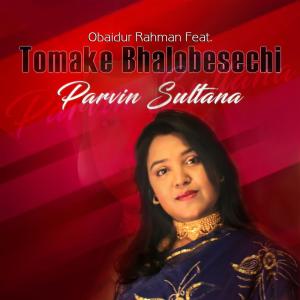 Dengarkan Tomake Bhalobesechi lagu dari Parvin Sultana dengan lirik
