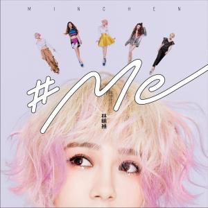 Listen to Change song with lyrics from MinChen (林明祯)