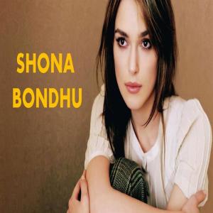Listen to Sona Bondhu song with lyrics from Sohel Talukdar