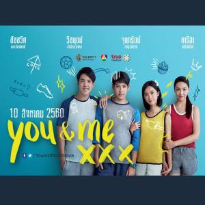 Listen to ปลิว song with lyrics from TOYS