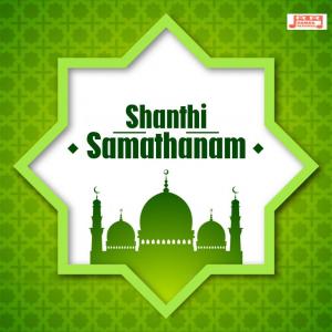 Listen to Ya Rahman song with lyrics from Abul Barakath Belali