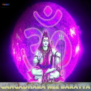 Listen to Pahima Pahima song with lyrics from Puttur Narisamha Naik