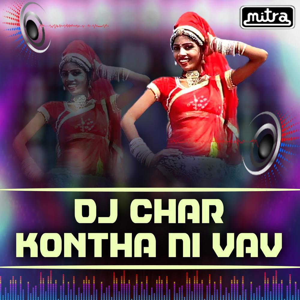 DJ Char Kontha Ni Vav