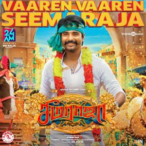 收聽D. Imman的Vaaren Vaaren Seemaraja (From "Seemaraja")歌詞歌曲